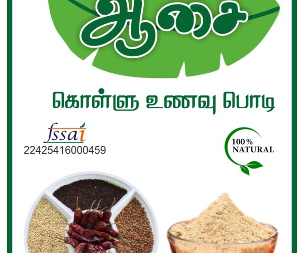 kollu podi