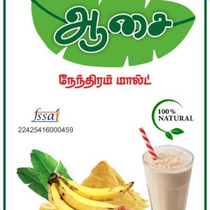 Nenthram Malt